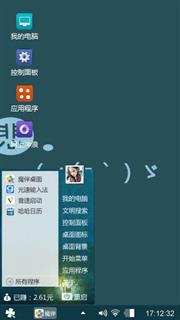 简约