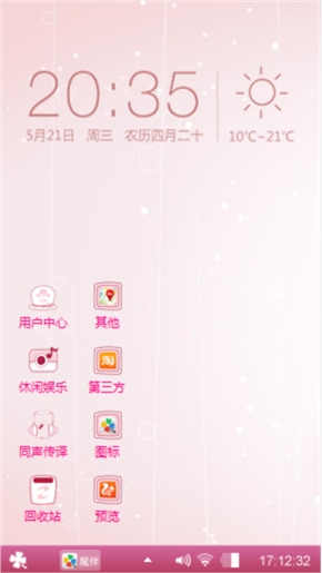 爱心软糖