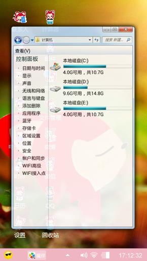 阿狸第一弹