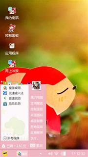 阿狸第一弹