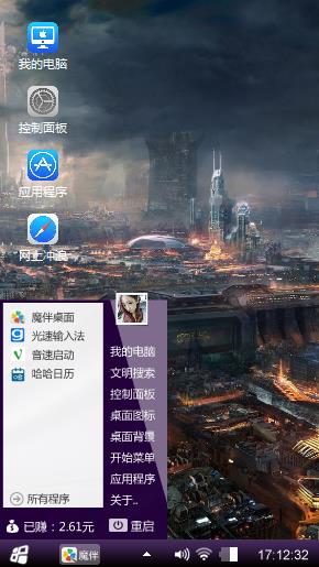 iOS2