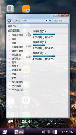 iOS2