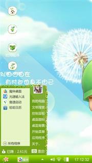 炮炮兵