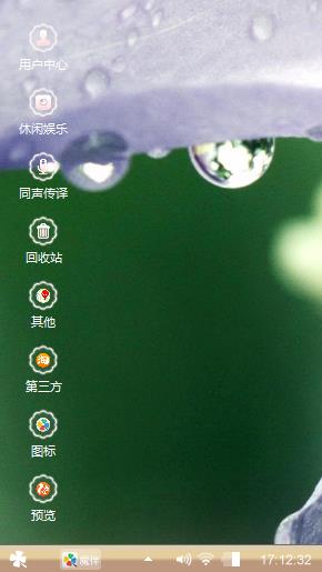 叶罗