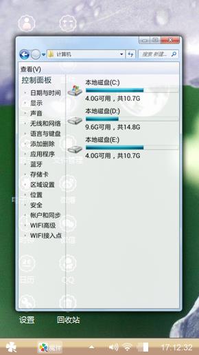 叶罗