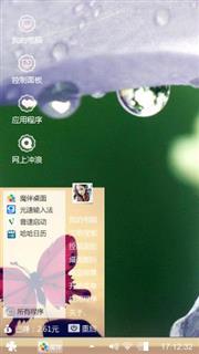 叶罗