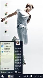个性