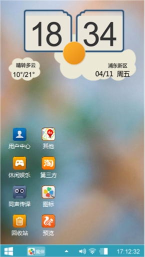 清新