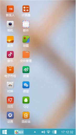 清新