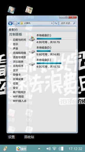 个性