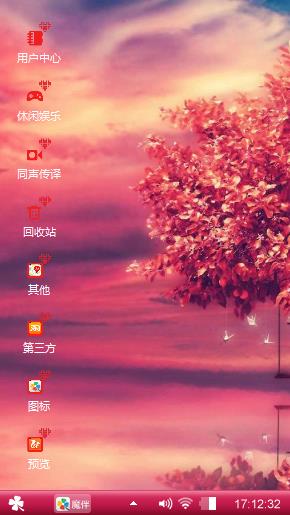 火树飞花