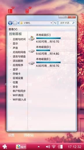 火树飞花