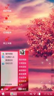 火树飞花