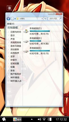 放假