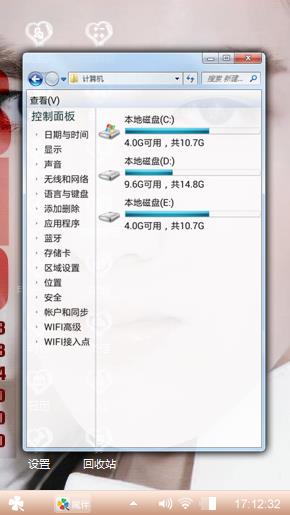 张翰