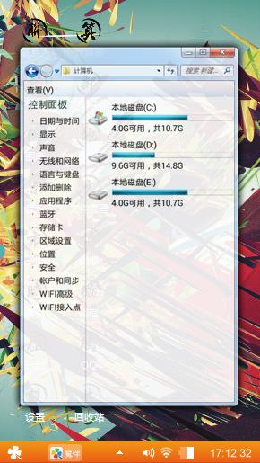 炫酷