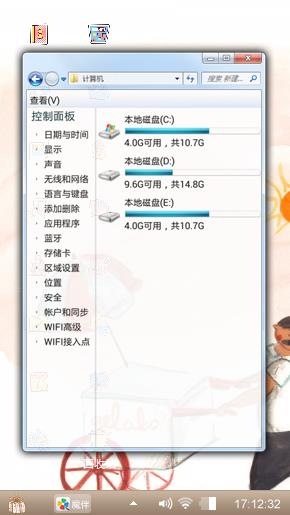 可爱颂