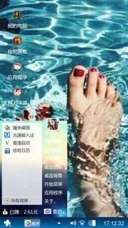 咯咯咯