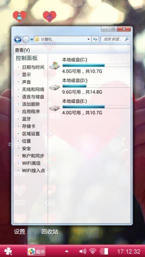心