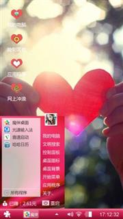 心