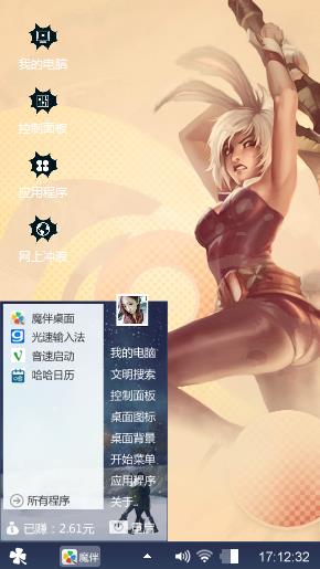 瑞雯