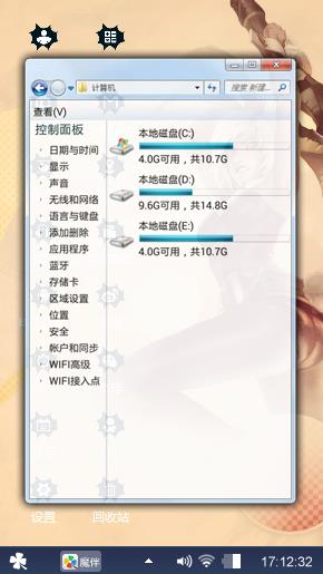 瑞雯