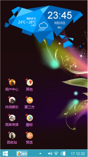 蓝梦想