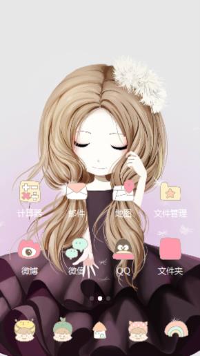 我不着急积分卡