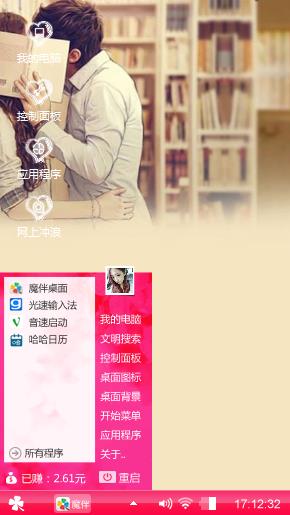 爱情