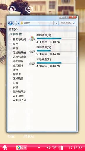 爱情