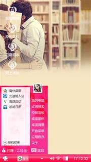 爱情