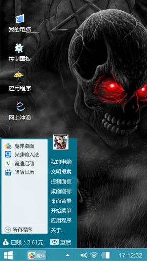 亲情