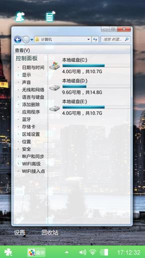 小抠脚