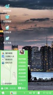 小抠脚