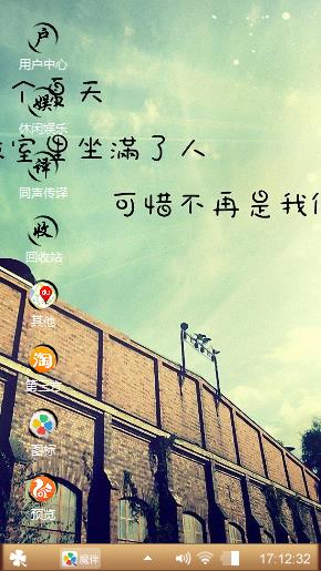 青春