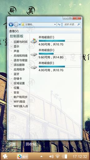 青春