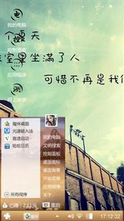 青春