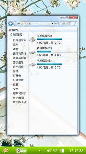 嘻嘻嘻