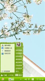 嘻嘻嘻