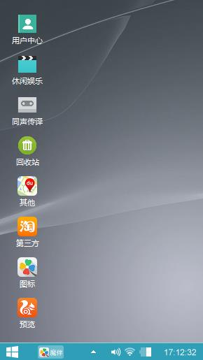 精·简