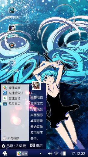 给你