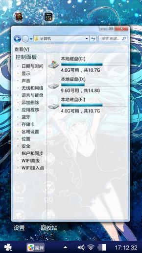 给你