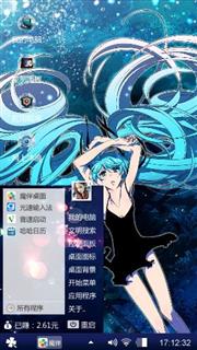 给你