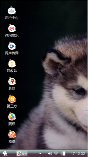 随心