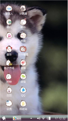 随心