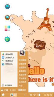 巴黎铁塔