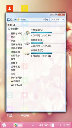 花儿