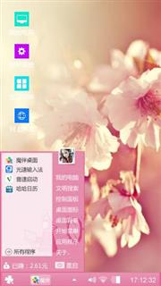 花儿