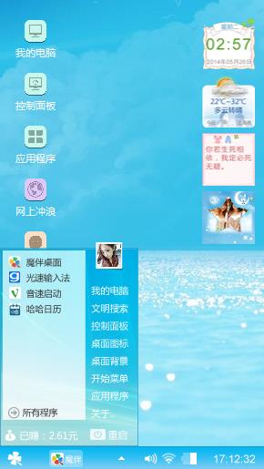 海是天空的泪