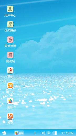 海是天空的泪